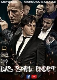 Постер к Конец игры (2022)