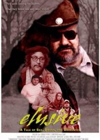 Постер к Неуловимый (2022)