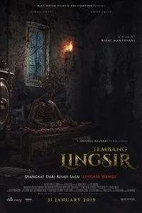 Постер к Защитная песня (2019)