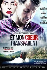 Постер к Мое прозрачное сердце (2017)