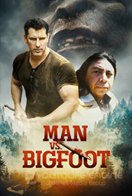 Постер к Человек против бигфута (2021)
