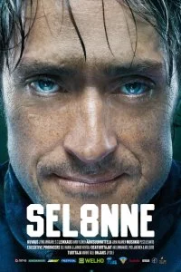 Постер к Селянне (2013)