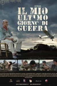 Постер к Мой последний день войны (2009)