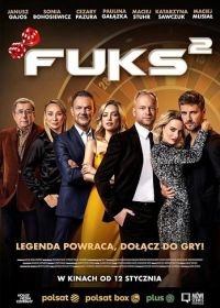 Постер к Баловень удачи 2 (2024)