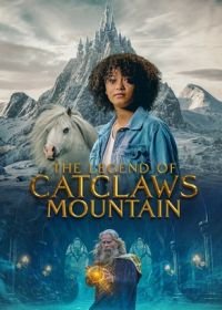 Легенда о кошачьем когте (2024)