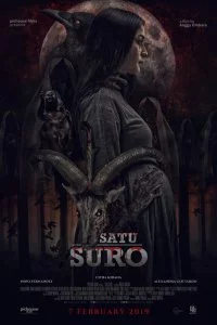 Проклятие первого дня (2019)